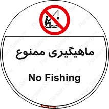 Fishing , ماهی , شکار , قلاب , 