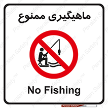 Fishing , ماهی , شکار , قلاب , 