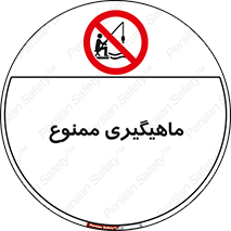 Fishing , ماهی , شکار , قلاب , 
