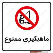 Fishing , ماهی , شکار , قلاب , 