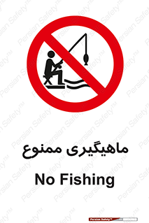 Fishing , ماهی , شکار , قلاب , 