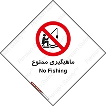 Fishing , ماهی , شکار , قلاب , 
