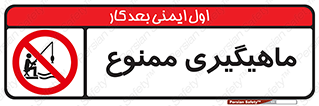 Fishing , ماهی , شکار , قلاب , 