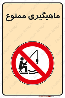 Fishing , ماهی , شکار , قلاب , 