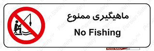 Fishing , ماهی , شکار , قلاب , 