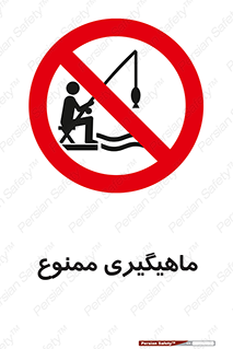 Fishing , ماهی , شکار , قلاب , 