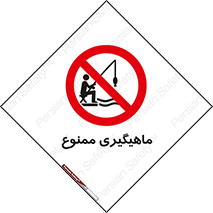 Fishing , ماهی , شکار , قلاب , 