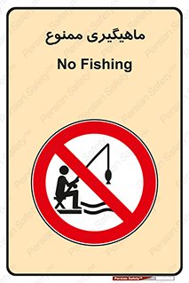 Fishing , ماهی , شکار , قلاب , 