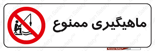 Fishing , ماهی , شکار , قلاب , 