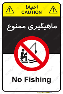 Fishing , ماهی , شکار , قلاب , 