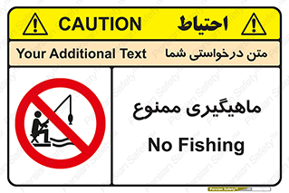 Fishing , ماهی , شکار , قلاب , 