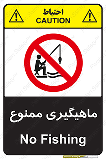 Fishing , ماهی , شکار , قلاب , 