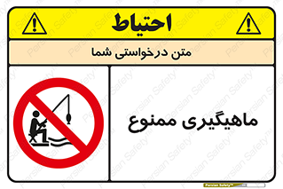 Fishing , ماهی , شکار , قلاب , 