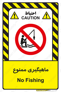 Fishing , ماهی , شکار , قلاب , 