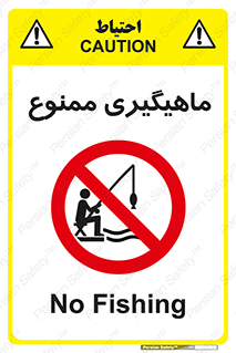 Fishing , ماهی , شکار , قلاب , 