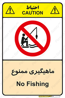 Fishing , ماهی , شکار , قلاب , 