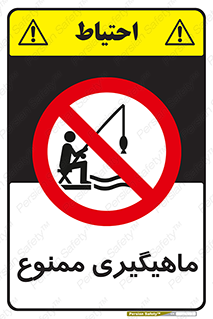 Fishing , ماهی , شکار , قلاب , 