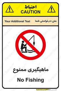 Fishing , ماهی , شکار , قلاب , 