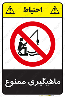 Fishing , ماهی , شکار , قلاب , 