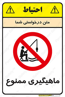 Fishing , ماهی , شکار , قلاب , 