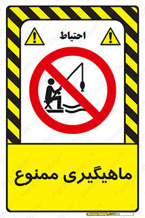 Fishing , ماهی , شکار , قلاب , 