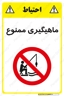 Fishing , ماهی , شکار , قلاب , 