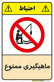 Fishing , ماهی , شکار , قلاب , 