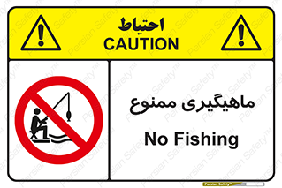Fishing , ماهی , شکار , قلاب , 
