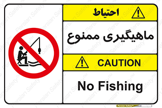 Fishing , ماهی , شکار , قلاب , 