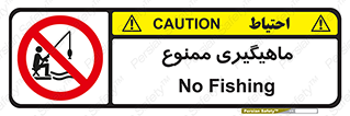 Fishing , ماهی , شکار , قلاب , 