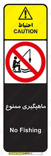 Fishing , ماهی , شکار , قلاب , 