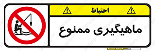Fishing , ماهی , شکار , قلاب , 