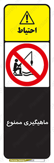 Fishing , ماهی , شکار , قلاب , 