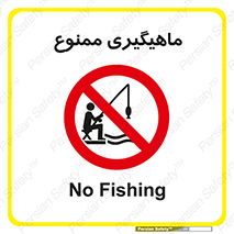 Fishing , ماهی , شکار , قلاب , 