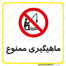 Fishing , ماهی , شکار , قلاب , 