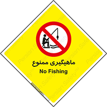 Fishing , ماهی , شکار , قلاب , 