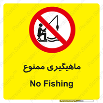 Fishing , ماهی , شکار , قلاب , 