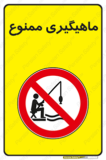 Fishing , ماهی , شکار , قلاب , 