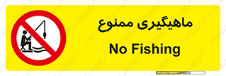 Fishing , ماهی , شکار , قلاب , 