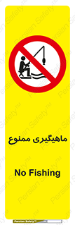 Fishing , ماهی , شکار , قلاب , 