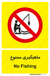 Fishing , ماهی , شکار , قلاب , 