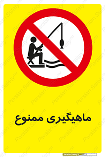 Fishing , ماهی , شکار , قلاب , 