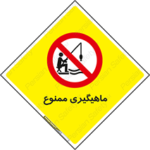 Fishing , ماهی , شکار , قلاب , 