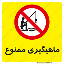 Fishing , ماهی , شکار , قلاب , 