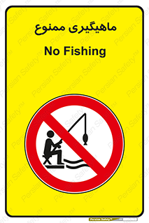 Fishing , ماهی , شکار , قلاب , 