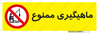 Fishing , ماهی , شکار , قلاب , 