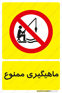Fishing , ماهی , شکار , قلاب , 