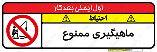Fishing , ماهی , شکار , قلاب , 