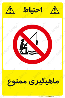 Fishing , ماهی , شکار , قلاب , 
