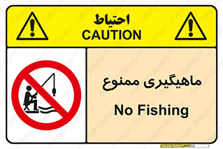 Fishing , ماهی , شکار , قلاب , 